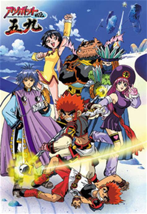 monkey typhoon|typhoon manga.